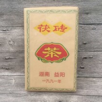 1991 Hunan Yiyang old tea black tea Jinhua Xiangyi Tiangjian special-made Fu brick Anhua brick tea 1000g