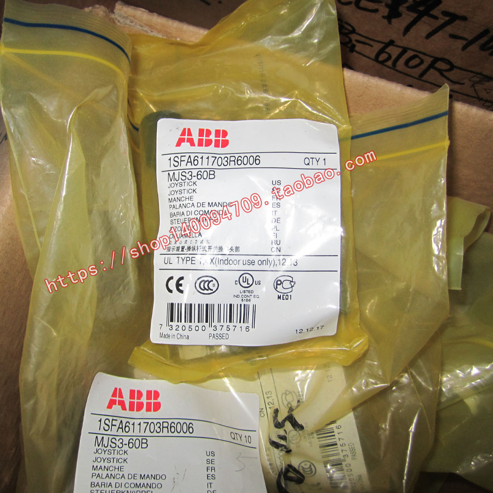 Dealers of mjs3-60b 10095844 operating head of  ABB  operating  lever  switch