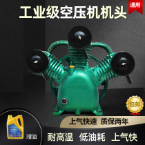 General purpose 7 5KW air compressor head three cylinder 5 5KW Jaguar Rodger Leopard 0 9 high pressure 1 0 air pump head
