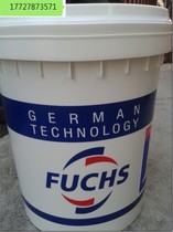 FUCHS FUCHS RENOLIT UNITEMP 2 synthetic lubricating grease 16kg