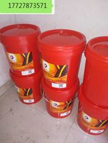 TOTAL SPIRIT MS 5000 semi-synthetic water-soluble Metalworking Fluid 18L