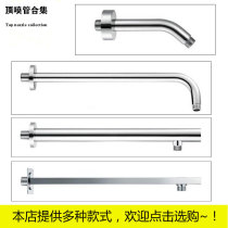 Bathroom all copper shower elbow concealed into the wall round pipe square pipe ceiling shower arm rod concealed shower accessories