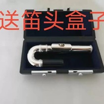 Flute head flute bent flute head Childrens type flute mouth flute accessories C tune elbow tube flute head U-tube