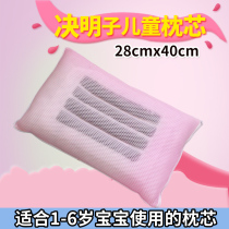 Sicklesenna Nursery Pillow Kid Baby Health Care Neck Strap Full Cotton 1-3-6 Year Old Child Pillow Core