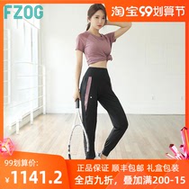 FZOG fezog Spring and Autumn new gym sports quick-drying clothes casual loose jacket yoga suit women