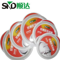 Shunda pot ring original pressure cooker sealing ring stainless steel pressure cooker handle pressure ring small accessories apron washer