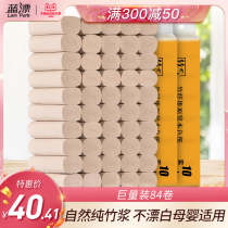 Blue drift 84 rolls of natural paper towel roll paper family toilet paper wholesale coreless flat roll toilet paper facial tissue paper towel