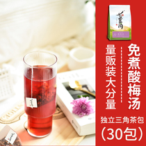 Old Beijing sour plum soup raw material bag homemade non-cooked brewing triangle tea bag black plum dried small bags non-sour plum powder