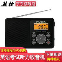 PANDA 6105 English 4 CET-6 college entrance examination listening test special radio portable elderly