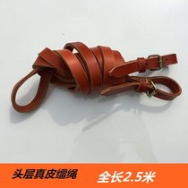 Cowhide reins horseback riding rope cowhide horsemen head leather water leash rope