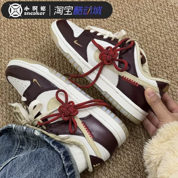 NIKE蛇年限定DUNK-NIKE蛇年限定DUNK促销价格、NIKE蛇年限定DUNK品牌- 淘宝