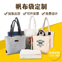 Canvas bag custom logo cotton bag custom printed pattern eco-friendly bag custom-made Oxford bag to print print publicity bag