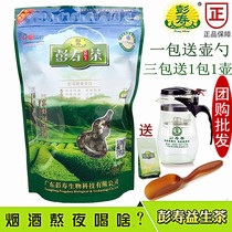 Peng Shouyisheng Tea Men and women stay up late after drinking tea health tea honeysuckle Luohan fruit flower grass tea Peng Shou tea