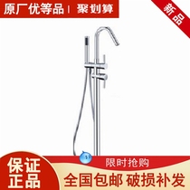  WRIGLEY Bathroom AYG2202 Luxury shower floor-standing shower faucet