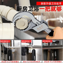 Versatile bathroom Living mouth wrench Large opening alive plate Short handle active plate Hand mounting tool Diviner