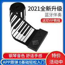 Hand roll piano 88 keys folding portable student beginner multi-function female entry soft keyboard electronic keyboard piano