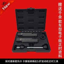 Porsche Marka Cayenne Panamela 3 0T engine timing tool camshaft screw disassembly tool