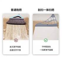  Home home magic broom black technology broom dustpan combination silicone wiper broom mopping dual-use sweeping artifact