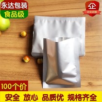 100 Price 24 Silk 20 * 30cm 200 * 300mm Pure Aluminum Foil Bag Aluminum Film Plastic Food Vacuum Packaging