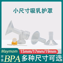 Small size Suction Breast Shield Adapted to Virtue Heart Rhythm Breast Pump Conjoined Horn Maymolm Taiwan Import