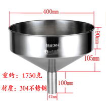 Stainless steel funnel thickened large diameter funnel water leak hourglass wine leak size oil funnel wine set