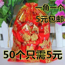 Wedding Supplies Wedding Chinese Festive Sugar Bag Happy Sugar Bag Packaging Delight with Festive Melon Seeds Chocolate Gift Yarn Bag