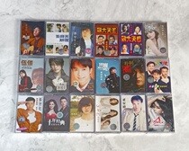 Choose from the 80 s classic pop singer nostalgic old tape classic old song Walkman tape