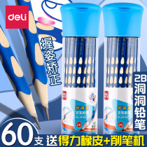 Deli Dongdong pencil 2b Primary school students safe lead-free poison grip posture correction First grade special thick rod writing triangle rod 2 ratio word practice learning Childrens Kindergarten examination stationery school supplies