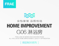 FRAE Fire 304 stainless steel diamond swing door screen screen standard shower room partition G06