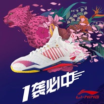 New Li Ning badminton shoes mens womens womens shoes womens shoes raid 4 3 raid 2SE ultra-light