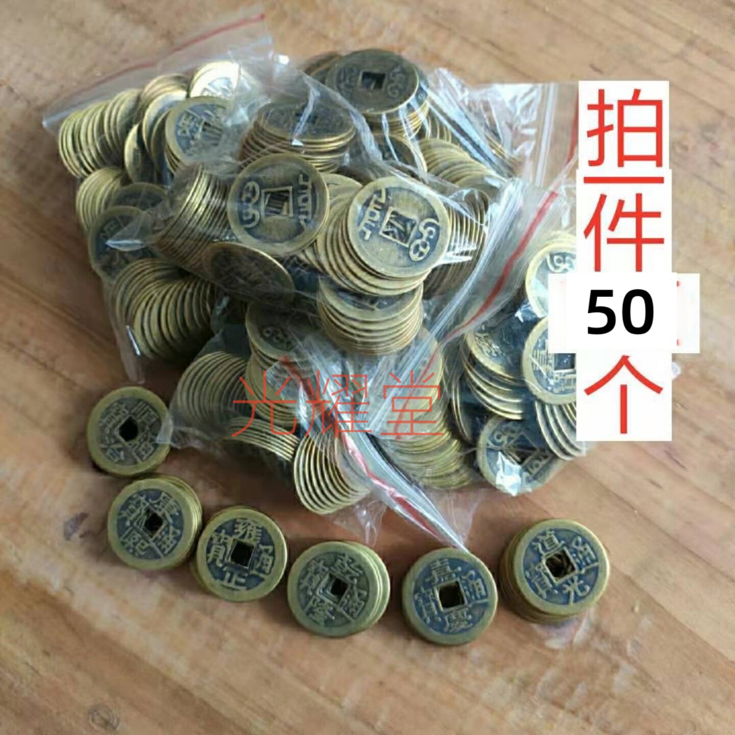 顺治康熙雍正乾隆嘉庆铜钱-顺治康熙雍正乾隆嘉庆铜钱促销价格、顺治