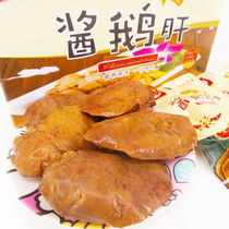 Double companion French French style fresh foie gras open bag ready-to-eat halibut spicy foie gras 25g * 10 bags