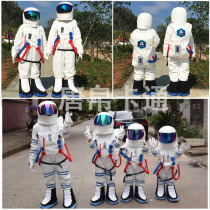 Space spacesuit Space show cartoon doll stage props custom adult helmet headgear Childrens animation suit