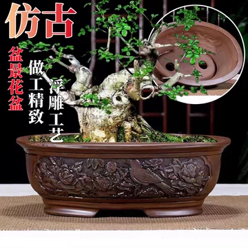 长方形马槽花盆-长方形马槽花盆促销价格、长方形马槽花盆品牌- 淘宝