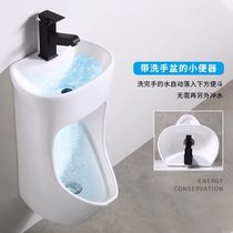 Sink urinal Household men with water-saving urinal Adult urinal Wall-mounted urinal with wash basin