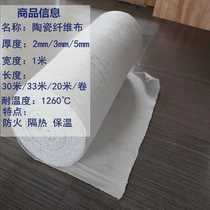 Welding Blanket 2MM Thick Welding Blanket Welding Blanket High Temperature Flame Retardant 1 1m Ceramic Fiber Processing Customized Size