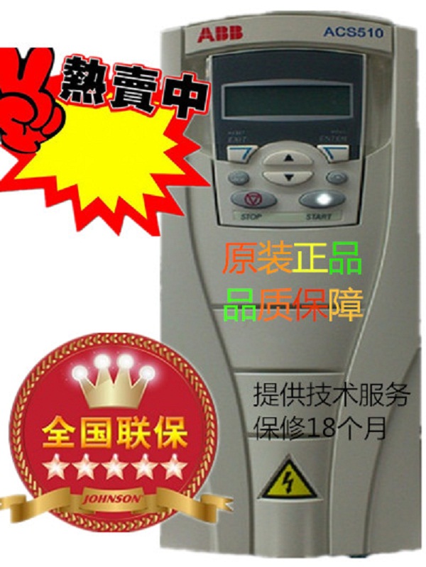 ACS510-01-038A-4 ABB Frequency Converter for Original Spot ACS510 18.5KW Pump