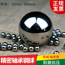  Precision bearing steel ball 25 30 35 40 Solid ball 50 60 70 80 90 100mm Mechanical large steel ball