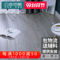 Gray pure solid wood flooring household Lanyan Gare factory direct oak bedroom environmentally friendly imported log 18