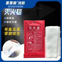 Fire Blanket 1 5 * 1 5 m 1m Fire Blanket Fiberglass National Standard Fire Certification Home Kitchen Fire Protection Supplies