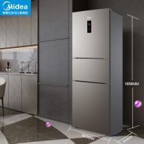 Midea 247L three-door refrigerator frost-free household small three-door energy-saving three-door frequency conversion freezer double-door
