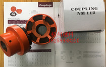 Factory direct outlet NM elastic claw coupling NM50-67-82-97-112-128-14-168-194-214