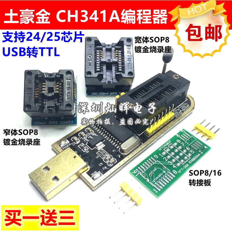 Tuhaojin CH341A Programmer USB Main Board Routing LCD BIOS FLASH 2425 Burner