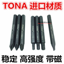 Japan imported TONA impact batch head batter impact screwdriver chrome vanadium alloy steel superhard tape magnetic
