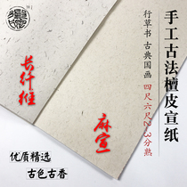 Hui brand four-foot-six-foot long fiber hemp propaganda paper calligraphy Chinese painting creative works with rice paper