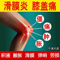 Buy two get one buy three get two knee paste knee joint pain numbness paste meniscus repair synovial fluid
