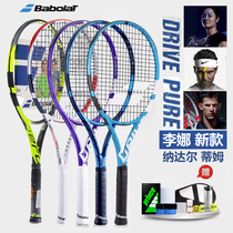 21-year new Babolat Baobao Li Na PD all carbon Baoli PS tennis racket PA Big Collection