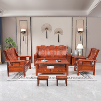 Solid wood sofa Small family Type New Chinese minimalist Solid Wood Household Rural Economy Type Wood Sofa Chair Trio