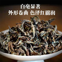 2021 New Tea Taiwan Oriental Beauty Tea Alpine Baihao Oolong Tea Fruit Honey Fragrance 500g Canned Jiqinyuan Recommendation