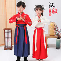 Male and female childrens ancient clothes Hanfu jacket Skirt Disciples Performance Country School Uniform Chinese Wind Book Fairys Three Words for Children to Act Out